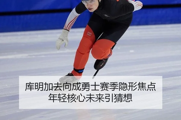ku-ming-jia-qu-xiang-cheng-yong-shi-sai-ji-yin-xing-jiao-dian-nian-qing-he-xin-wei-lai-yin-cai-xiang-2-962.jpg